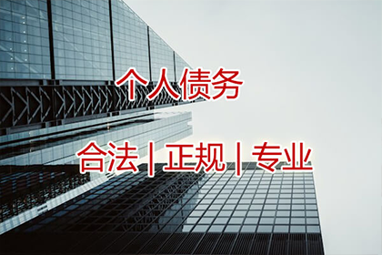 广州建筑公司异议执行案成功逆转